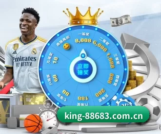 king-88683.com.cn APP 深度功能 - 8868app